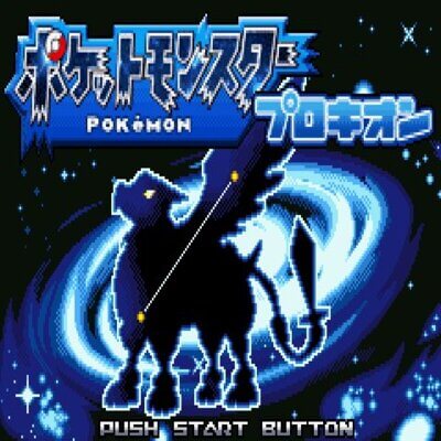 Pokemon Procyon rom