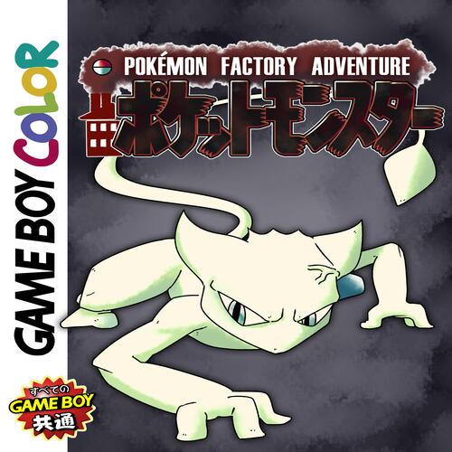 Pokemon Factory Adventure rom