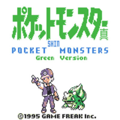 Pokemon Shin Green rom