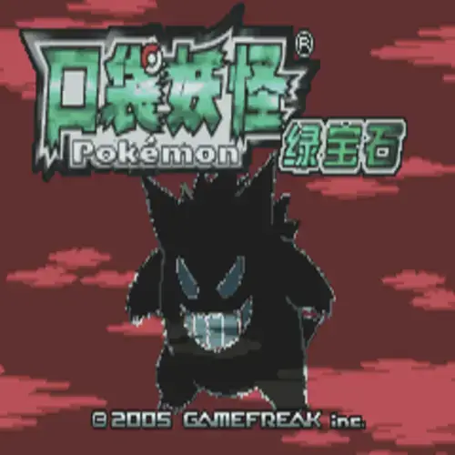 Pokemon Evil World rom