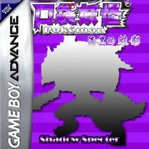 Pokemon Shadow Specter rom