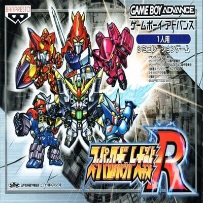 Super Robot Wars R (English) ROM (Download for GBA)