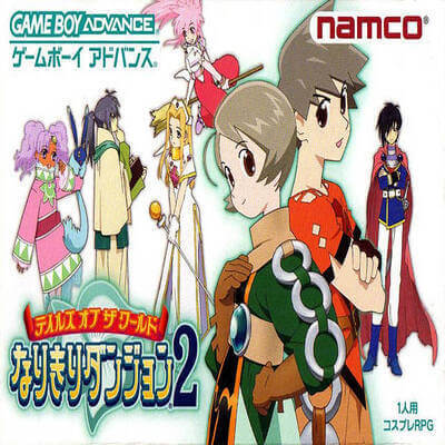 Tales of the World - Narikiri Dungeon 2 rom