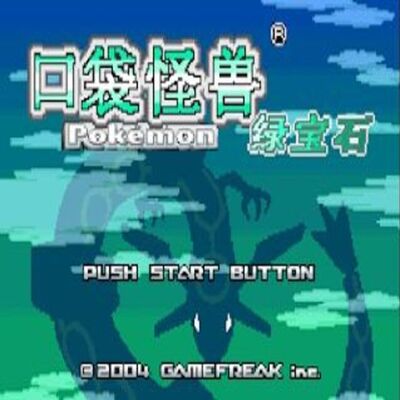 Pokemon Constraint Of Evil Idea 1 rom