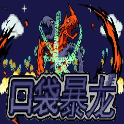 Digimon Grey rom