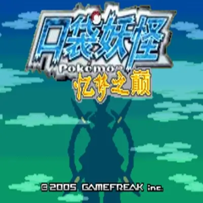 Pokemon Recalling Dreams - Genesis Chapter EX rom
