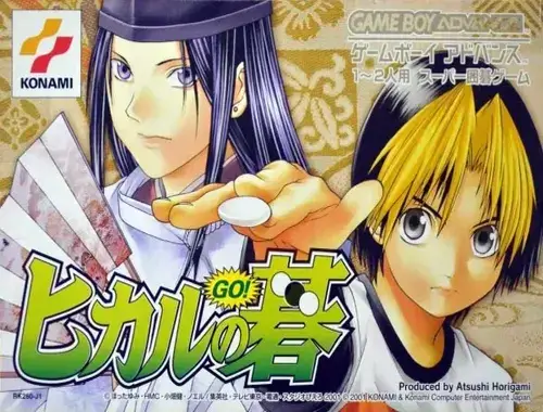 Hikaru no Go rom