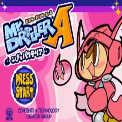 Mr. Driller Ace - Strange Pacteria rom