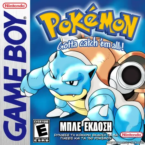 Pokemon Blue - Greek Translation rom