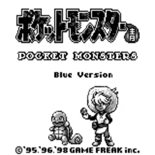 Pokemon Blue - NC Revision rom